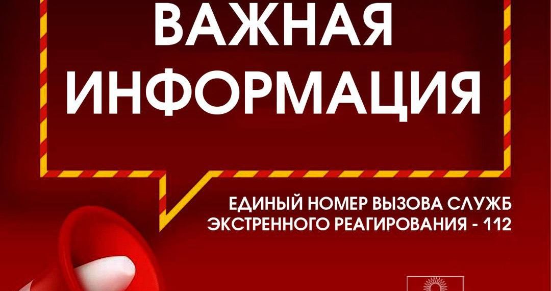 Мэрия Анапы напомнила о крупных штрафах за съемку работы ПВО и беспилотников