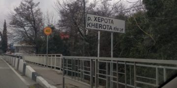 В Сочи из-за Хероты завыли сирены