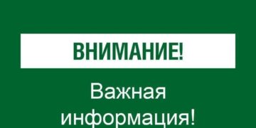 В Сочи отменили угрозу атаки БПЛА после самого напряженного дня