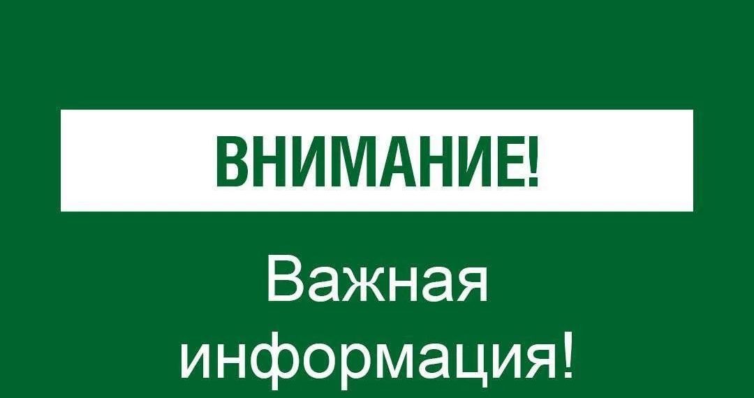 Андрей Прошунин: в Сочи ночью 20 февраля отменена угроза атаки БПЛА