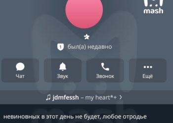 «Любое отродье умрет»: студент из Анапы написал статус и пошёл стрелять