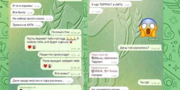 «Мамочка, я тебя люблю»: студенты АИТ прощались с родителями во время стрельбы