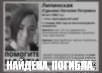 В Сочи рядом с домом нашли тело матери четверых детей: что известно