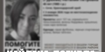 В Сочи рядом с домом нашли тело матери четверых детей: что известно