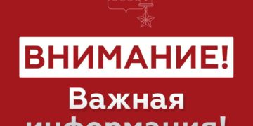 В Новороссийске вновь включили сирены в конце Дня защитника Отечества