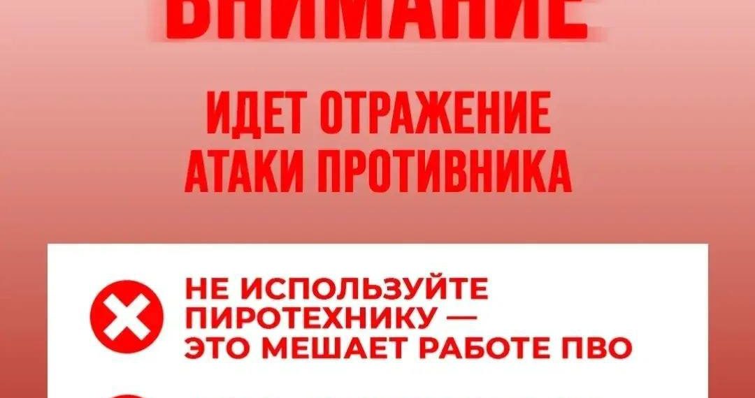 Обращение мэра Сочи Андрея Прошунина 23.02.26