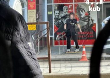 Появилось фото предполагаемого стрелка в Анапе