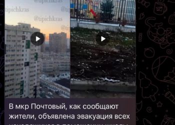 В школе Краснодара детей разместили в безопасных зонах из-за угрозы БПЛА