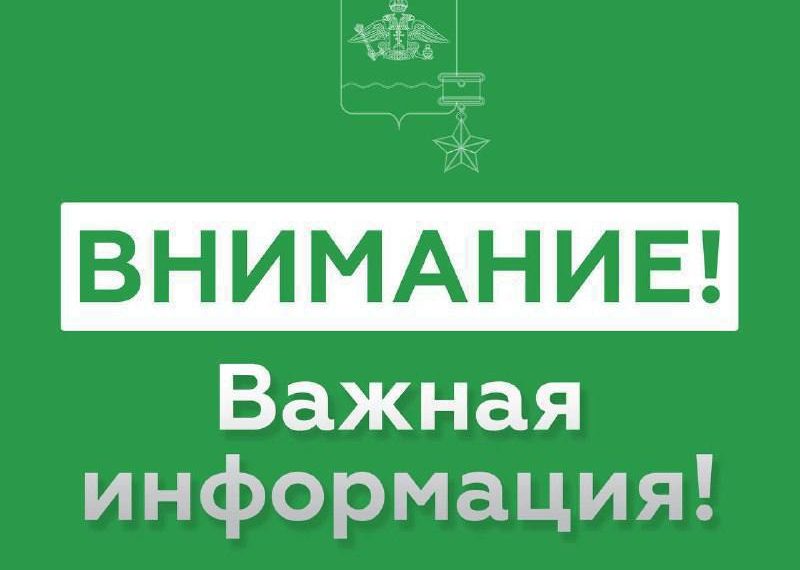 В Новороссийске окончательно отменили угрозу атаки БПЛА