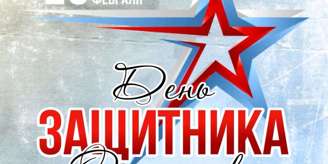 Вениамин Кондратьев поздравил кубанцев с Днём защитника Отечества