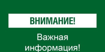 После бессонной ночи мэр Сочи объявил отмену угрозы беспилотников