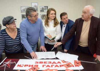 В Сочи общественники присоединяются к акции «Звезда Юрия Гагарина»