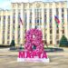На Кубани проводят почти 2 тысячи мероприятий к 8 марта
