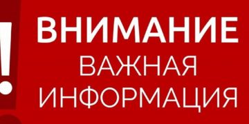 Биушкин: в Абинском районе отменены занятия в школах из-за угрозы БПЛА