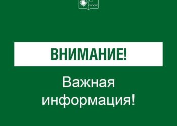 Сирены смолкли: Сочи вернулся к мирной жизни, но есть нюанс