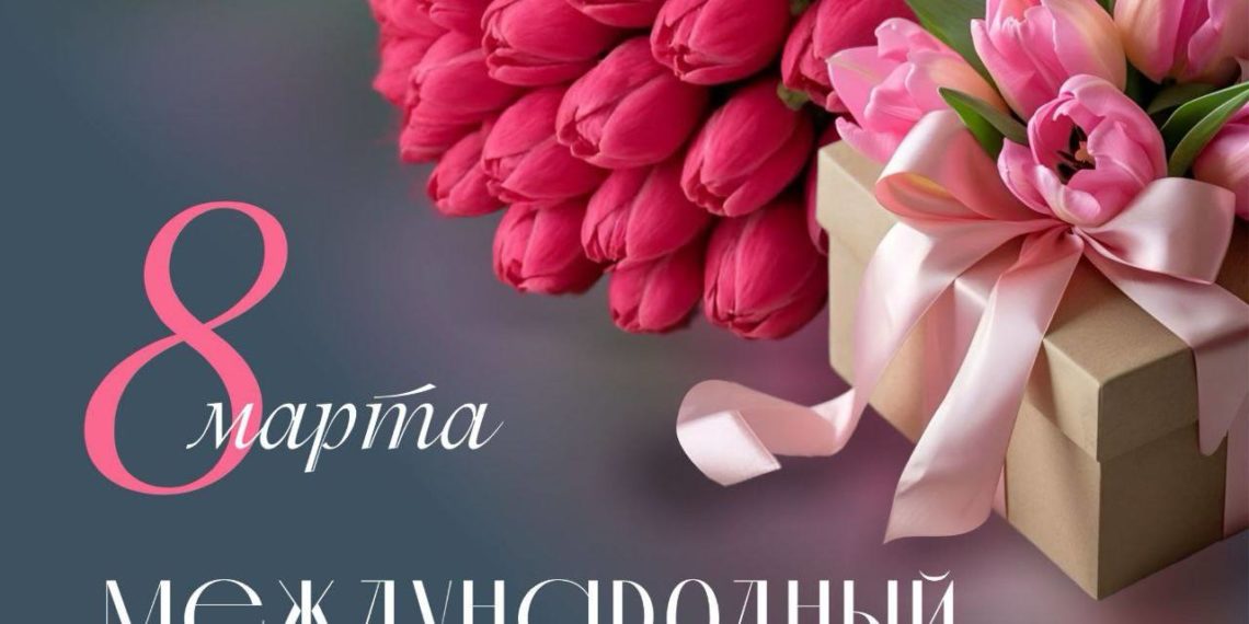 Губернатор Кубани Вениамин Кондратьев поздравил жительниц региона с 8 Марта