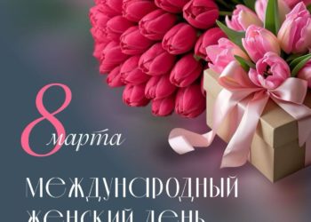 Губернатор Кубани Вениамин Кондратьев поздравил жительниц региона с 8 Марта