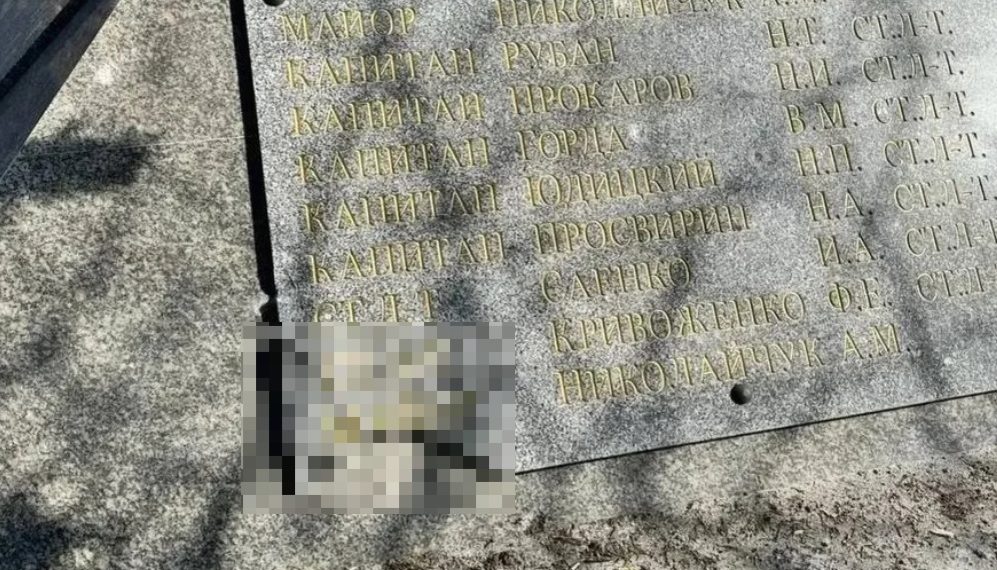 При атаке БПЛА на Новороссийск пострадала Братская могила воинов ВОВ