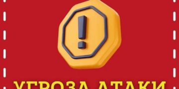 В Анапе ночью 1 марта объявлена угроза атаки БПЛА