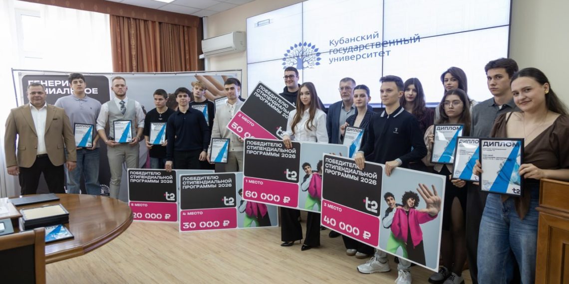 Студентка КубГУ получила стипендию T2 за ИИ-секретаря для абонентов