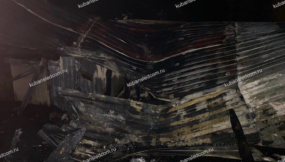 СК проводит проверку по факту гибели мужчины в результате пожара в Сочи