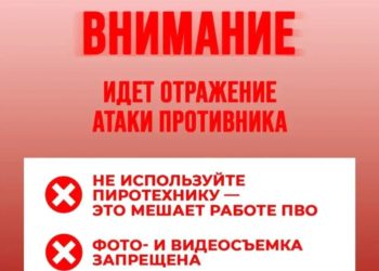 Прошунин вышел на связь с сочинцами на фоне продолжающейся атаки
