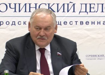 Константин Затулин принял участие в работе Сочинского делового клуба