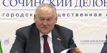 Константин Затулин принял участие в работе Сочинского делового клуба