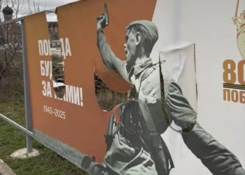 Вандалы повредили баннеры ко Дню Победы в Темрюке