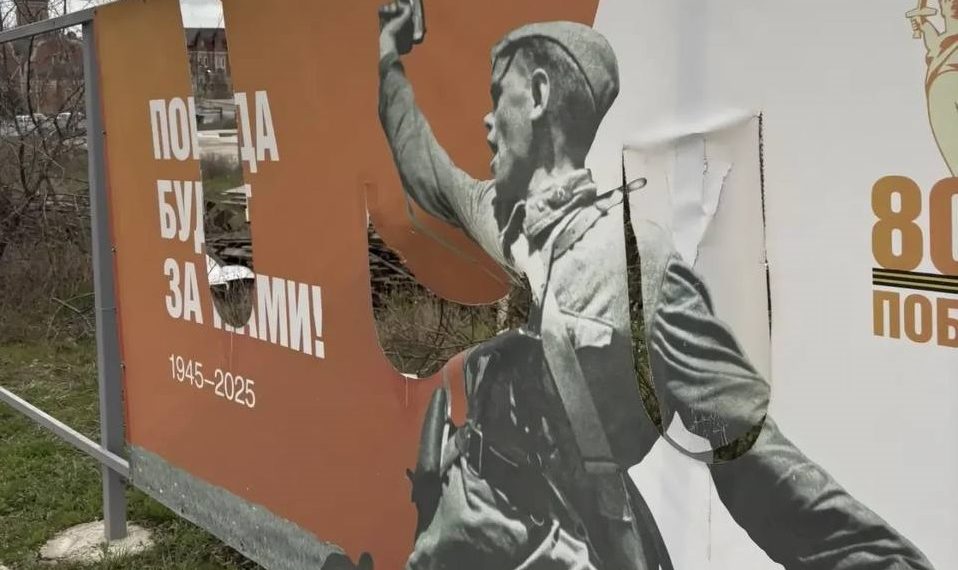 Вандалы повредили баннеры ко Дню Победы в Темрюке