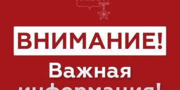 Тревожные сирены системы оповещения «Внимание всем!» зазвучали в Новороссийске
