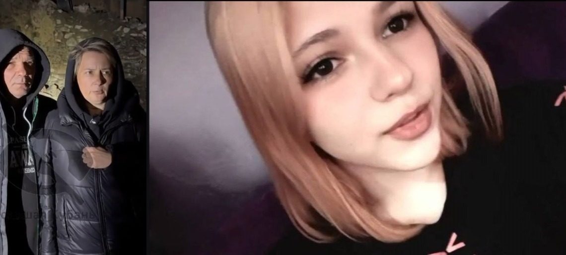 В Туапсе мать пропавшей при атаке ВСУ Леры записала трогательное обращение