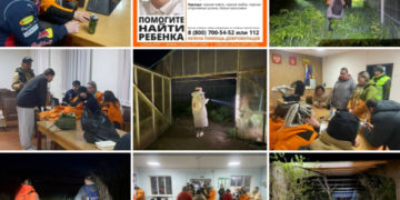 Собака взяла след Ани Цюпрак в Темрюке — он оборвался в направлении леса