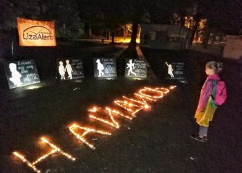 Прекращены поиски пропавшего четырехлетнего мальчика в Краснодаре