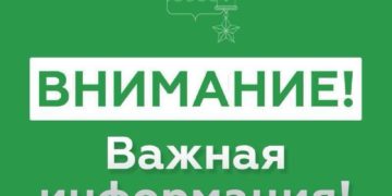 В Новороссийске утром 28 апреля сигнал угрозы БПЛА официально отменён