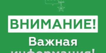 В Новороссийске утром 11 апреля официально отменили угрозу БПЛА