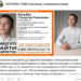 Экстрасенсы рассказали о судьбе пропавшего неделю назад на Кубани подростка