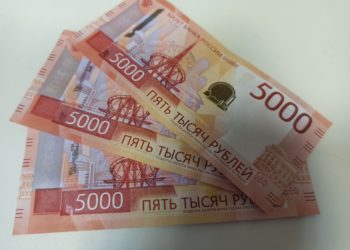 Стала известна зарплата руководства Сочинского госуниверситета