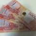 Стала известна зарплата руководства Сочинского госуниверситета