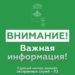 Днем в воскресенье в Новороссийске отменили сигнал ракетной опасности