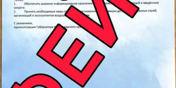 Оперштаб Кубани предупредил о рассылке фальшивых писем от имени губернатора