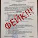 В Сети распространяется фейк об эвакуации в Туапсе