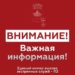 Новороссийск днем 5 мая дерзко атаковали беспилотники