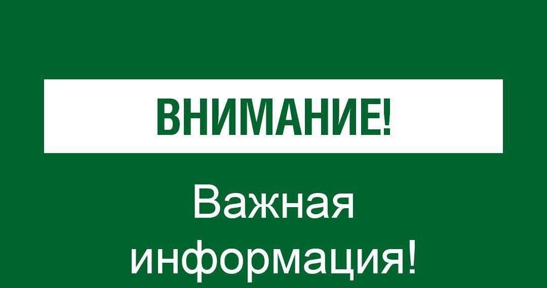 Мэр Сочи вечером 1 мая отменил угрозу атаки беспилотников