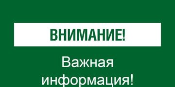 Мэр Сочи вечером 1 мая отменил угрозу атаки беспилотников