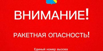 Вечером Бойко объявил ракетную опасность на территории Туапсинского округа