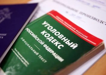Бастрыкину доложат по делу о смерти спортсмена в Сочи в 2023 году
