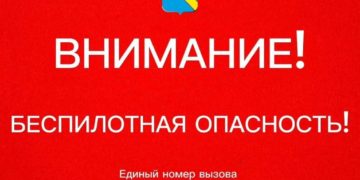 Глава Туапсинского округа вновь выступил с экстренным обращением