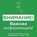 В Новороссийске почти через час отменили ракетную опасность