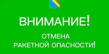 Сергей Бойко сообщил об отмене ракетной опасности в Туапсинском округе